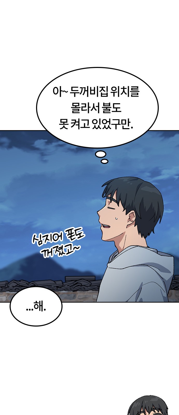 65 페이지