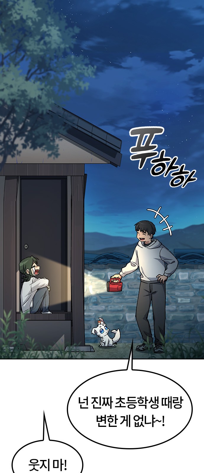70 페이지