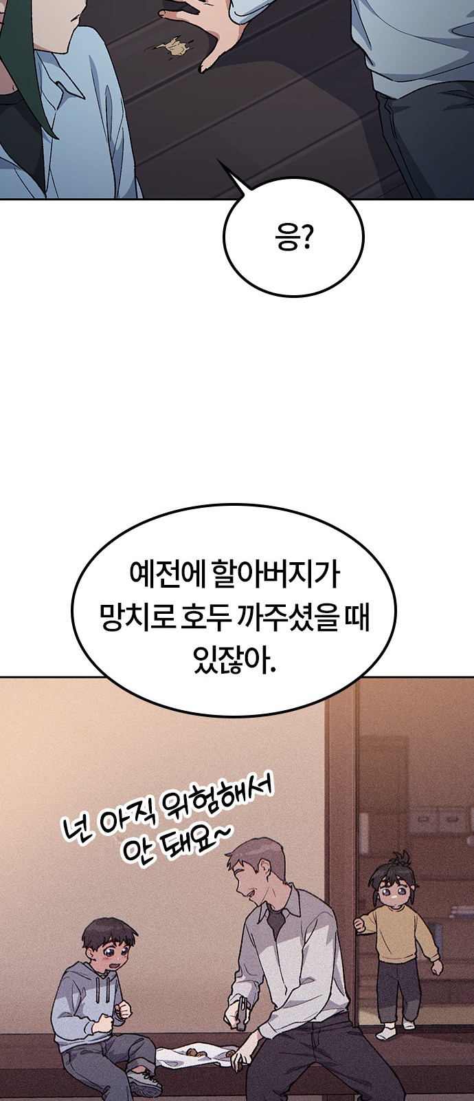 17 페이지