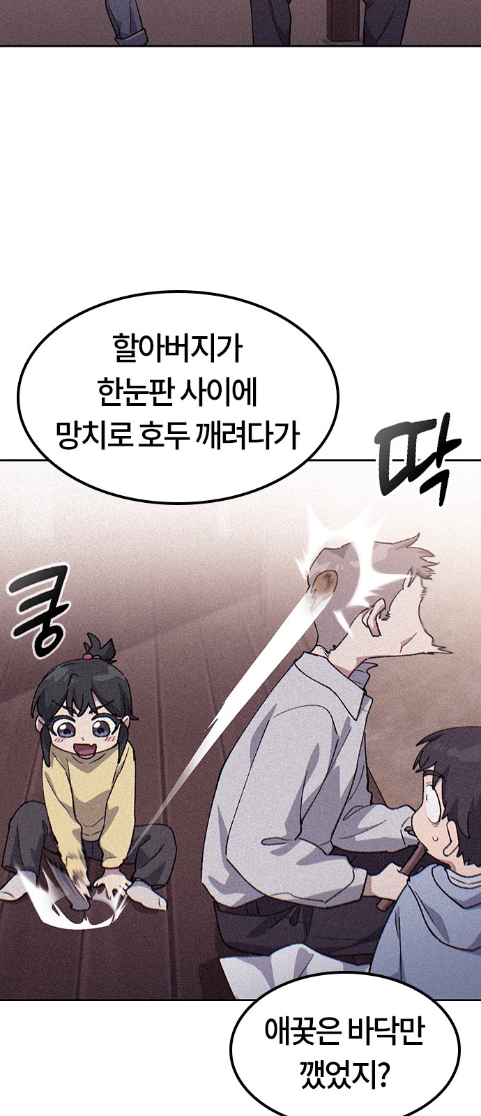 18 페이지