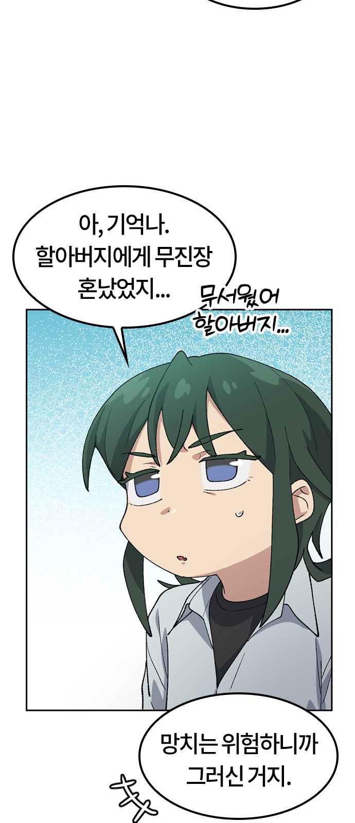 19 페이지