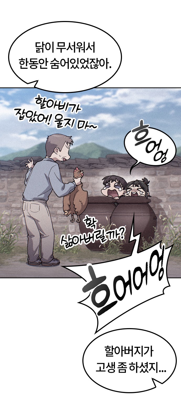 21 페이지