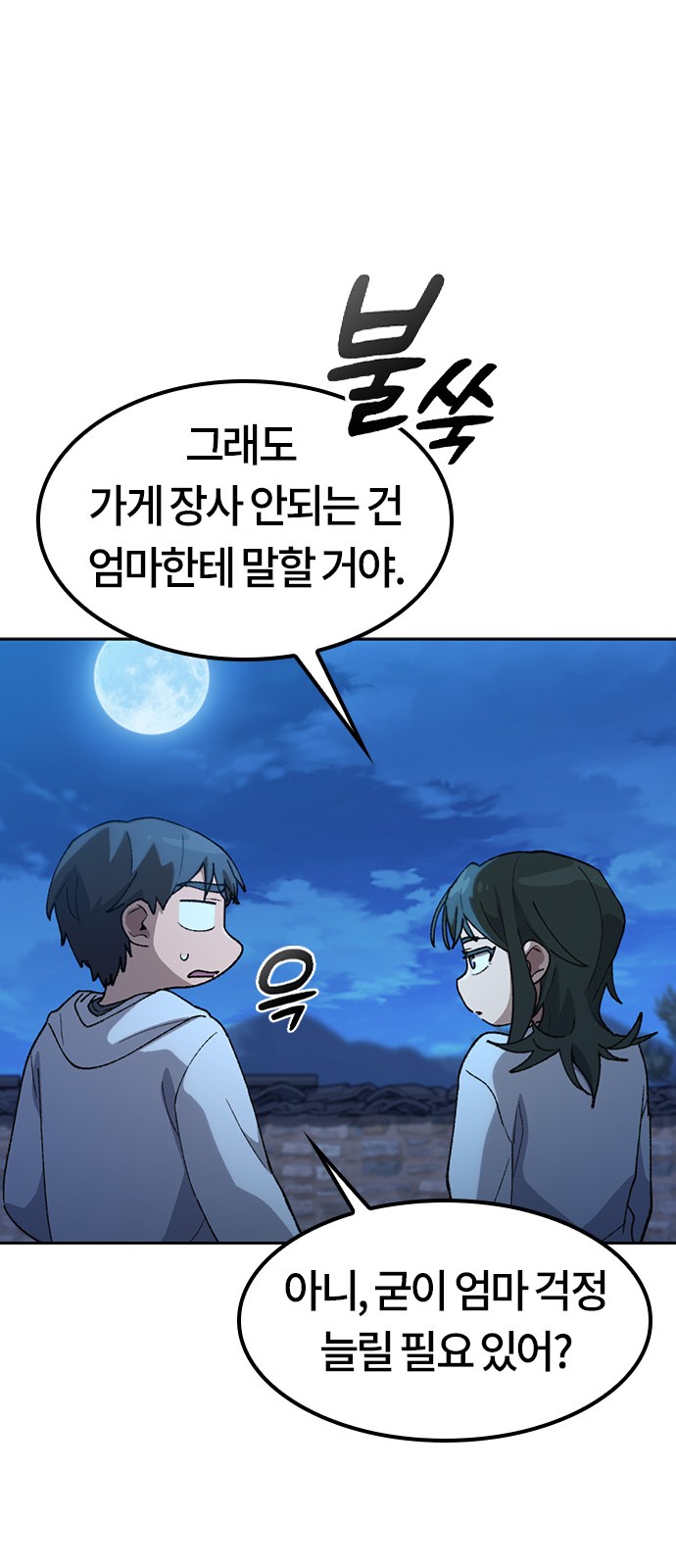 37 페이지