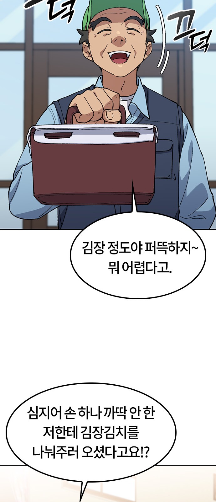 43 페이지