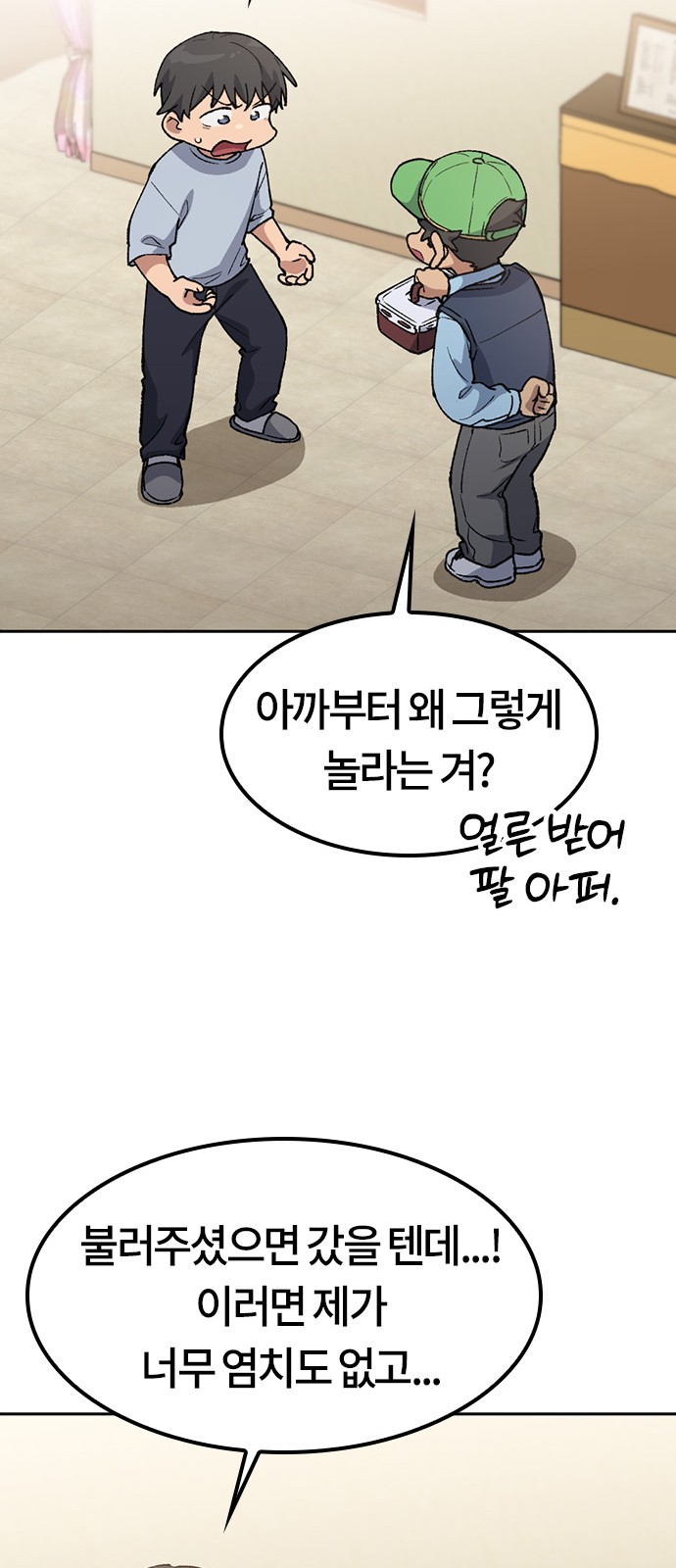 44 페이지