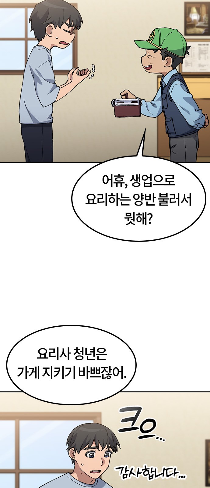 45 페이지