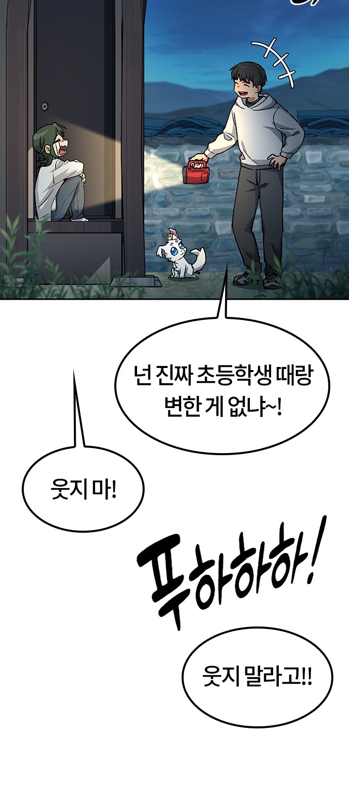 5 페이지
