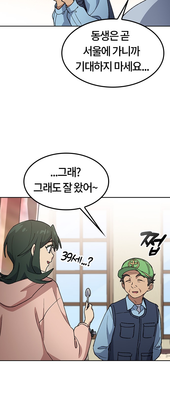 50 페이지