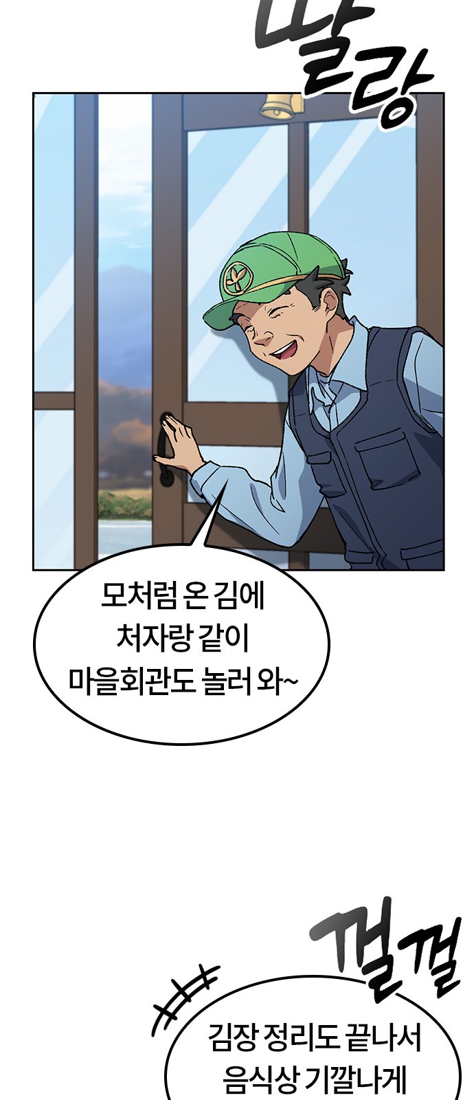 53 페이지