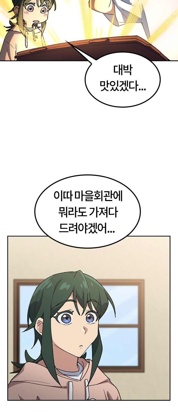 57 페이지