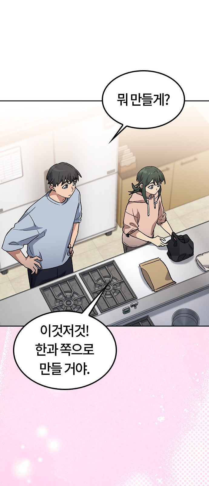 61 페이지