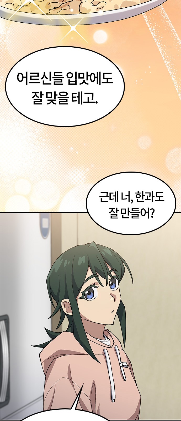 63 페이지