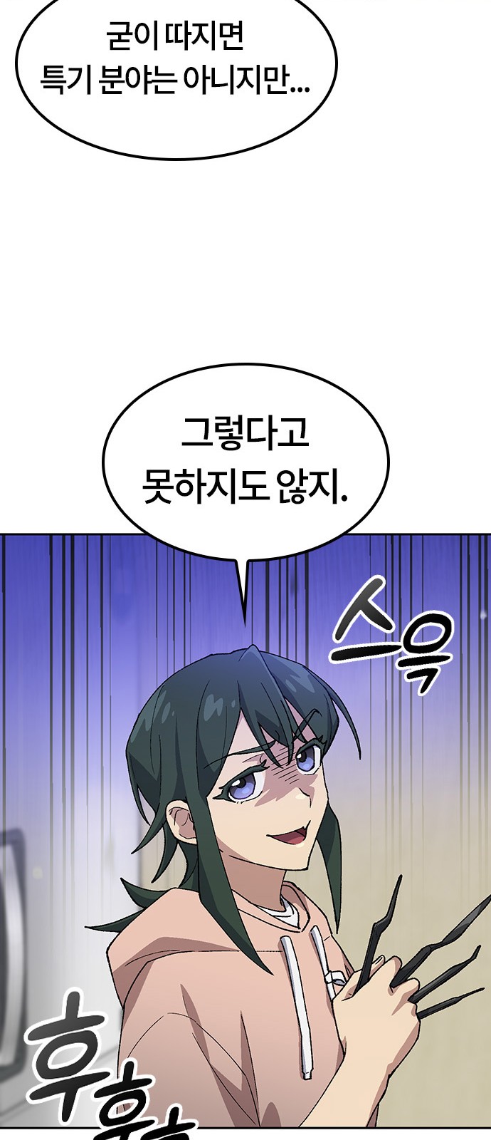 64 페이지
