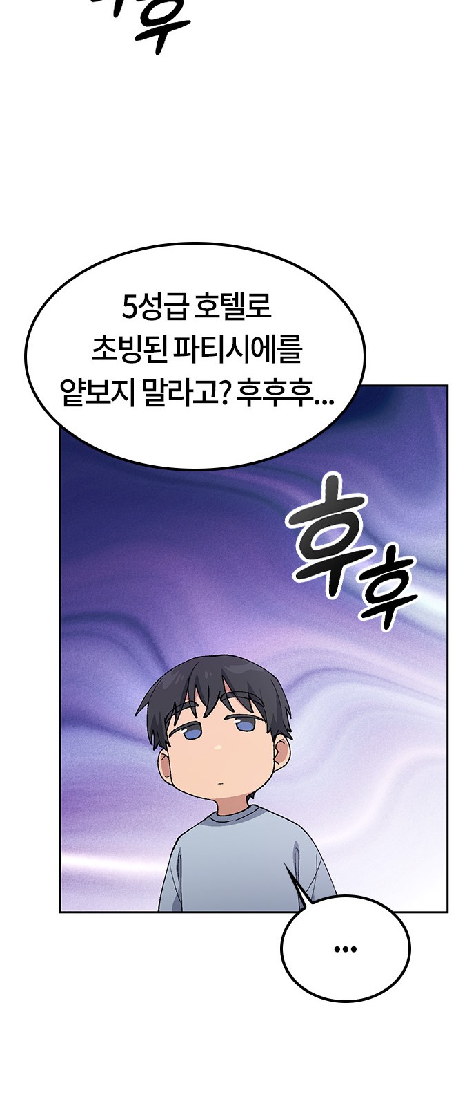 65 페이지