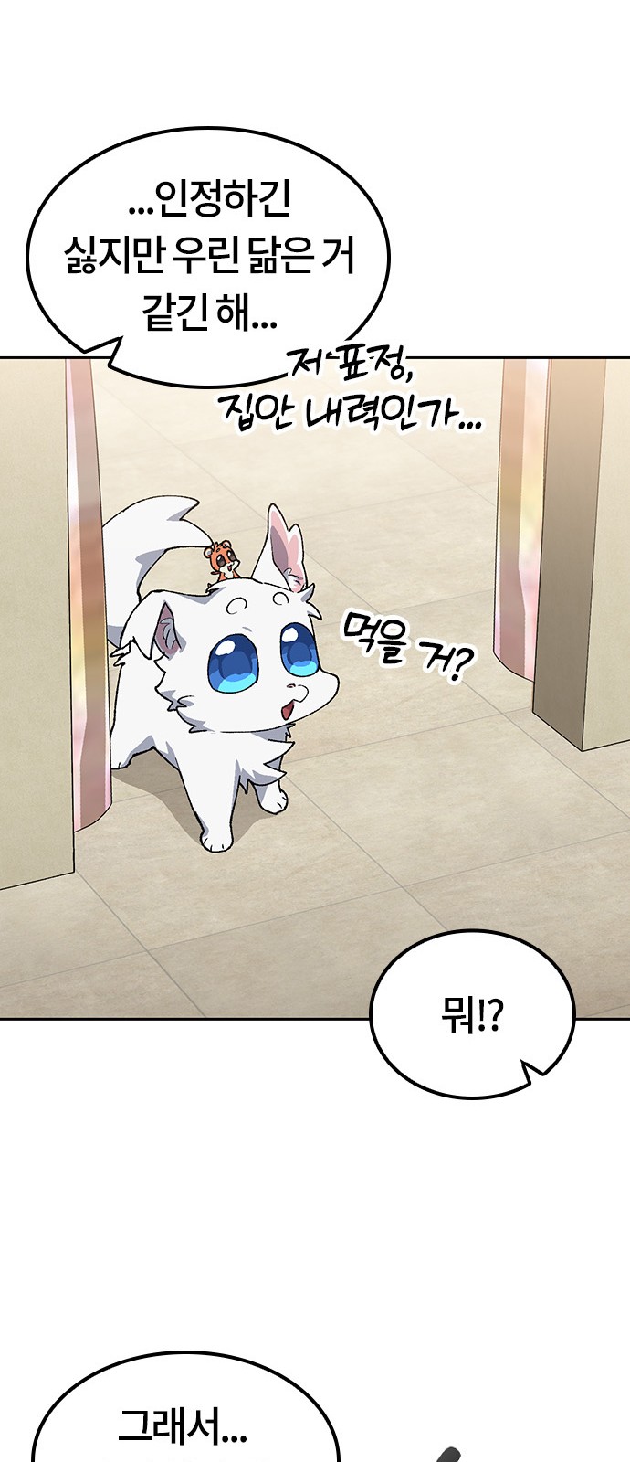 66 페이지