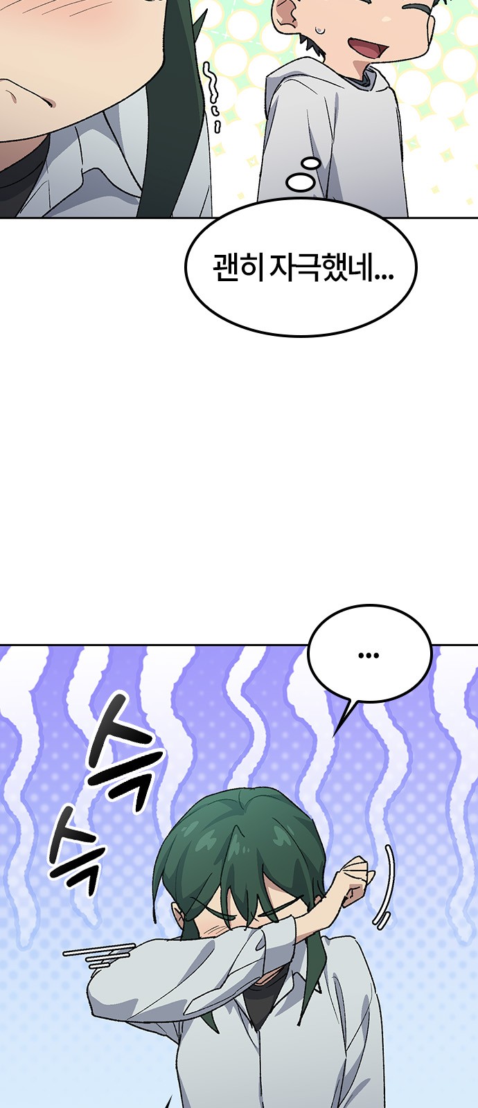 9 페이지