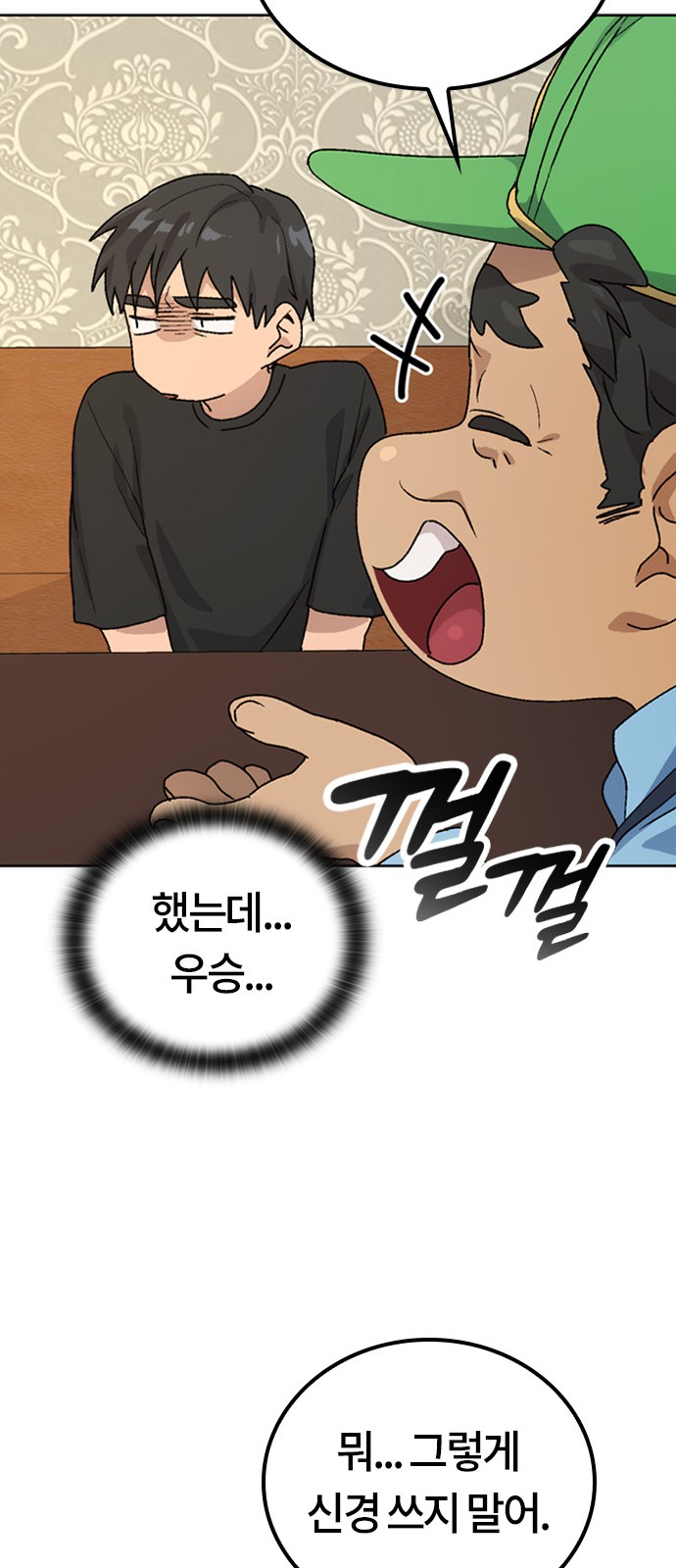 10 페이지