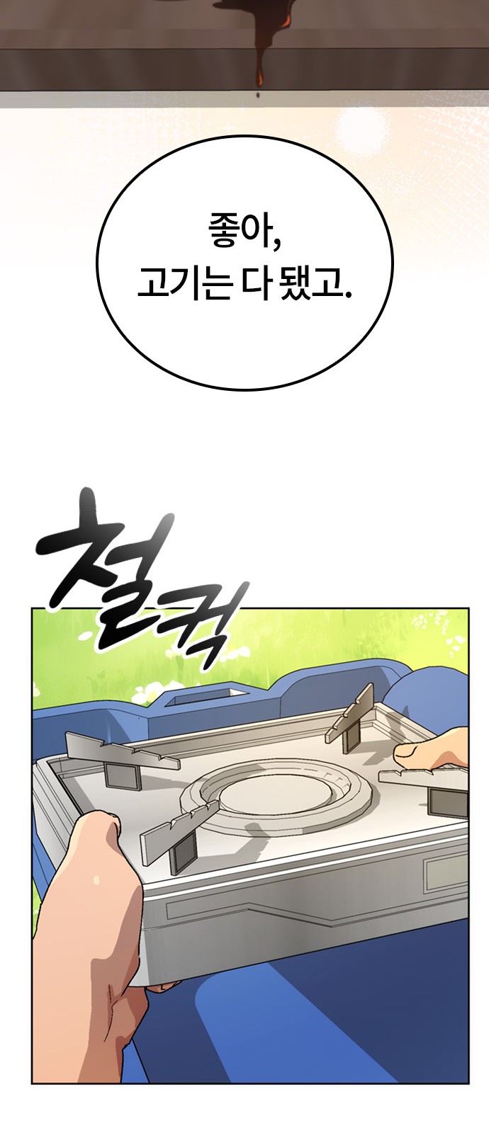 37 페이지