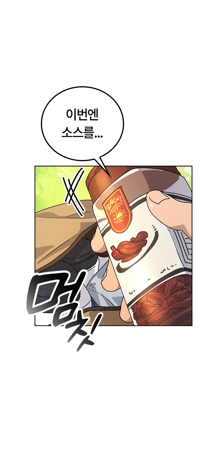 38 페이지