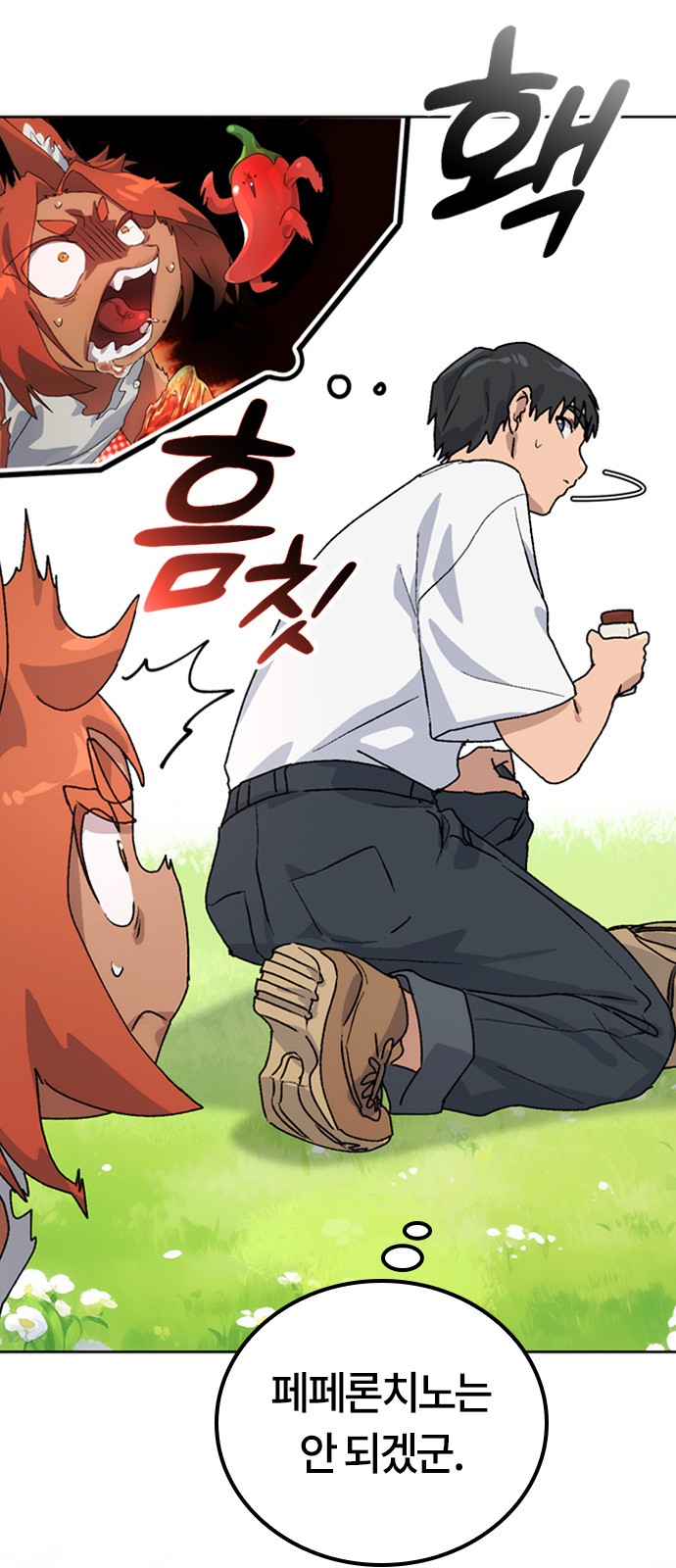 39 페이지