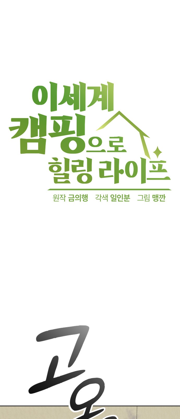 4 페이지