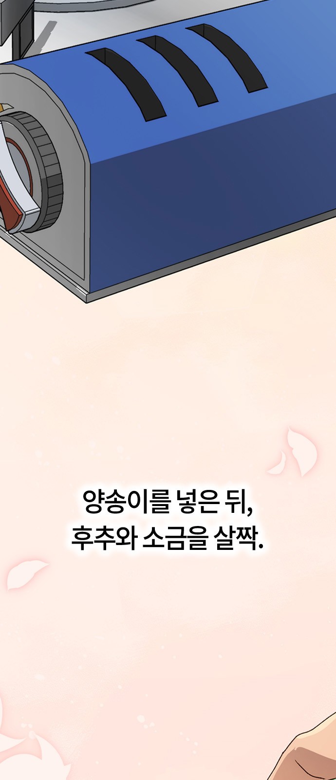 42 페이지
