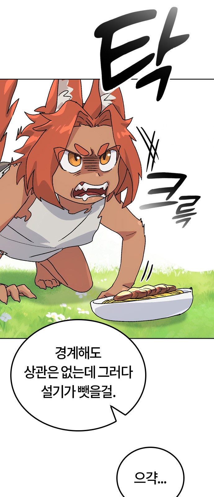 47 페이지