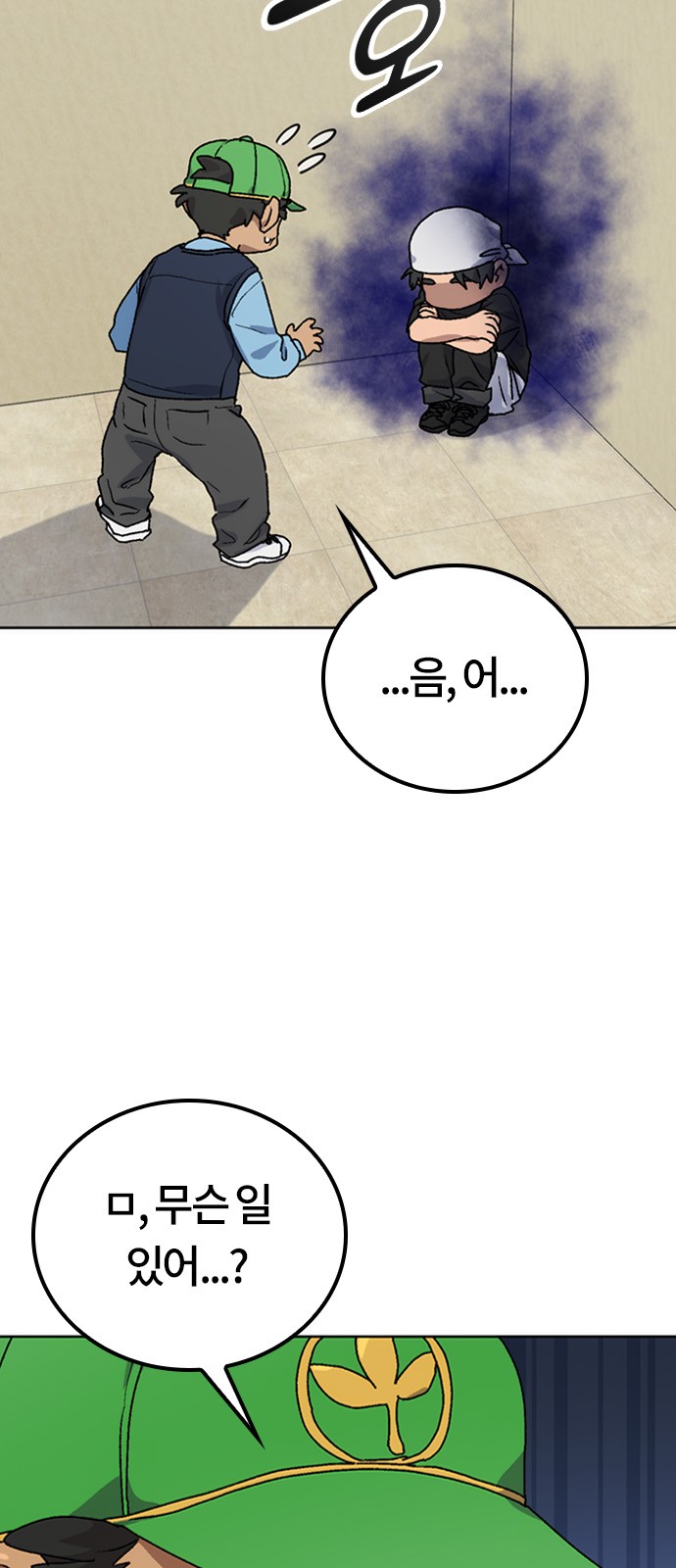 5 페이지