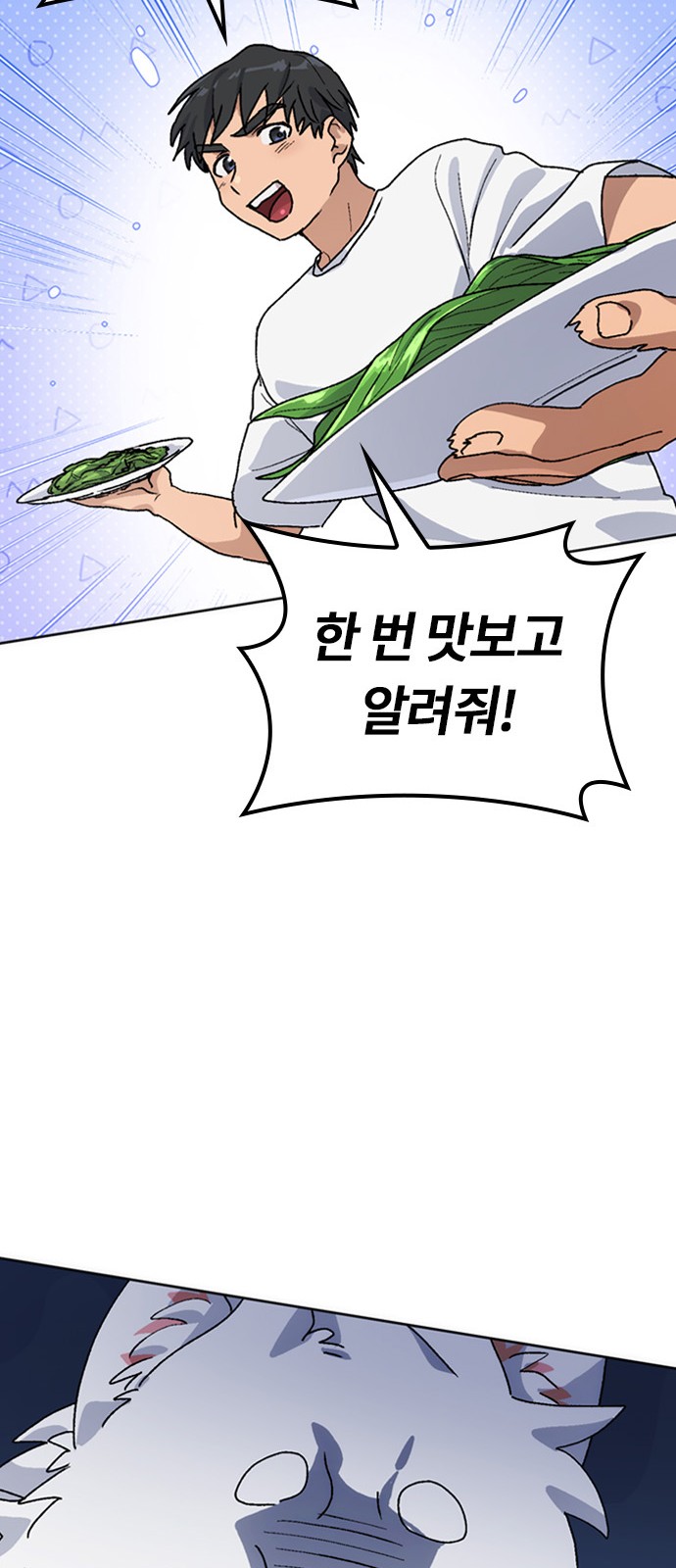 68 페이지