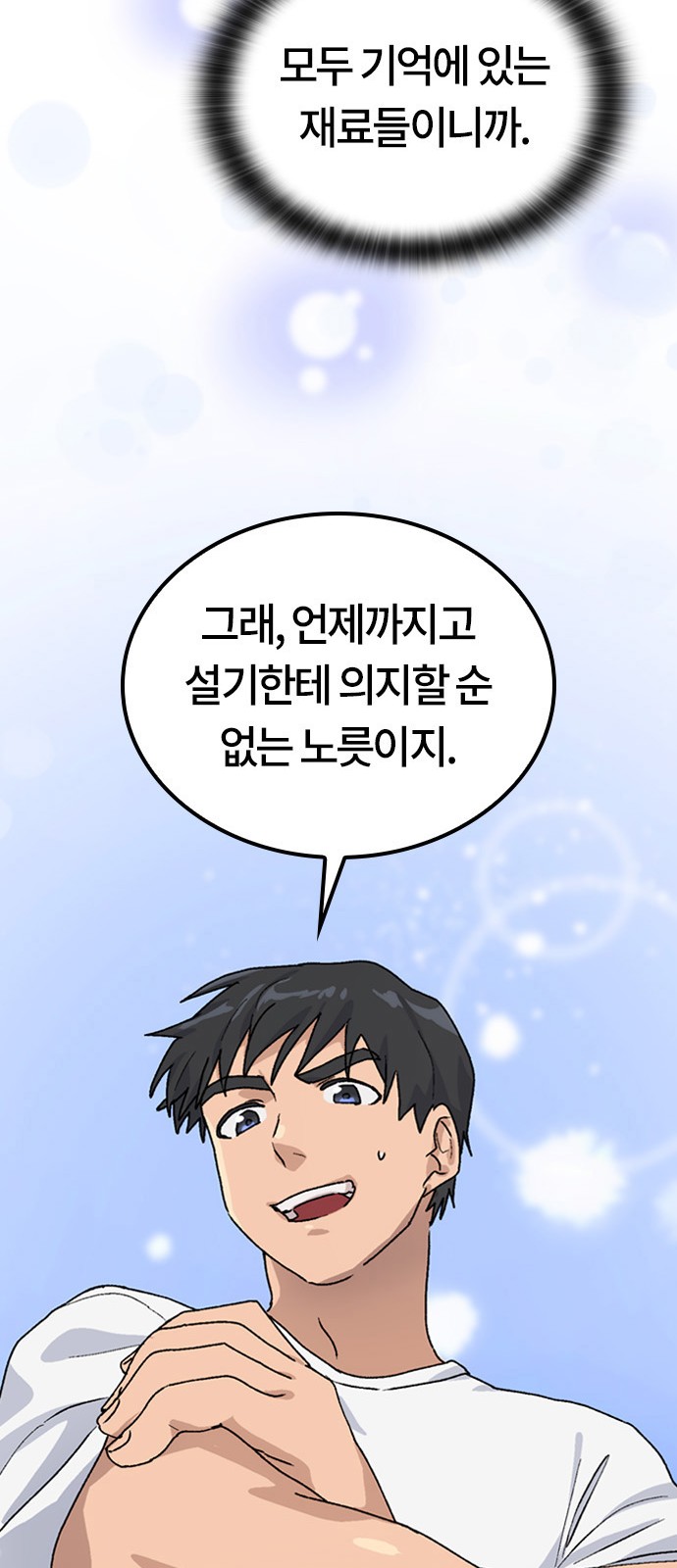 72 페이지