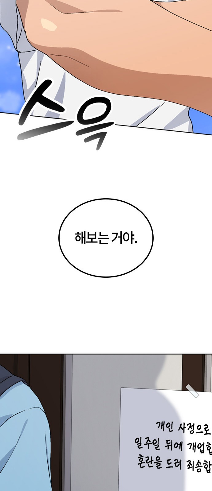 73 페이지