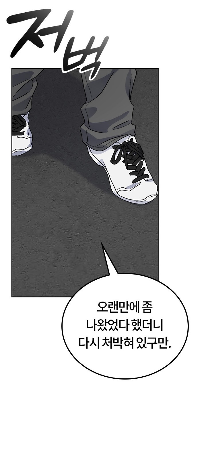 78 페이지