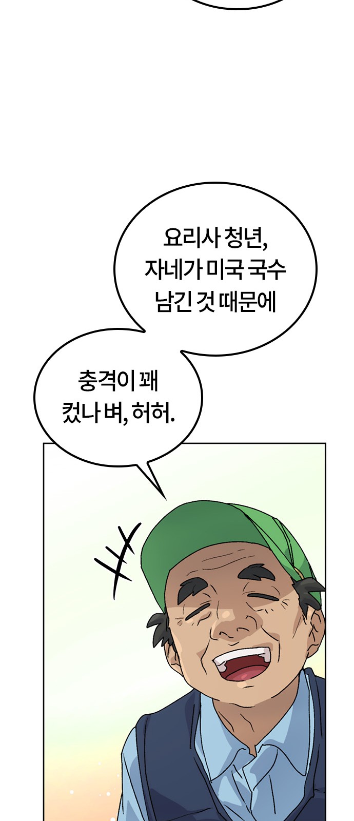 81 페이지