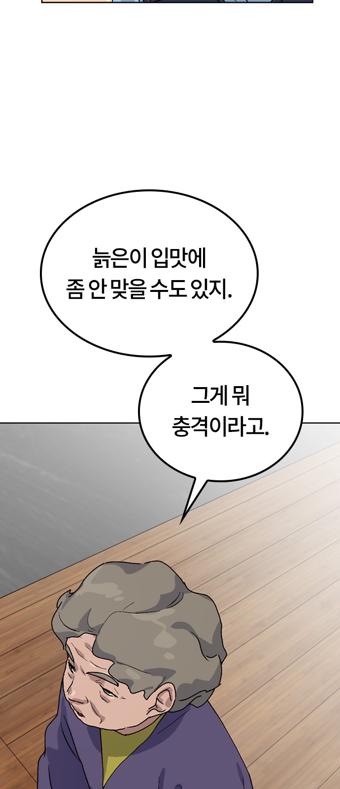 82 페이지