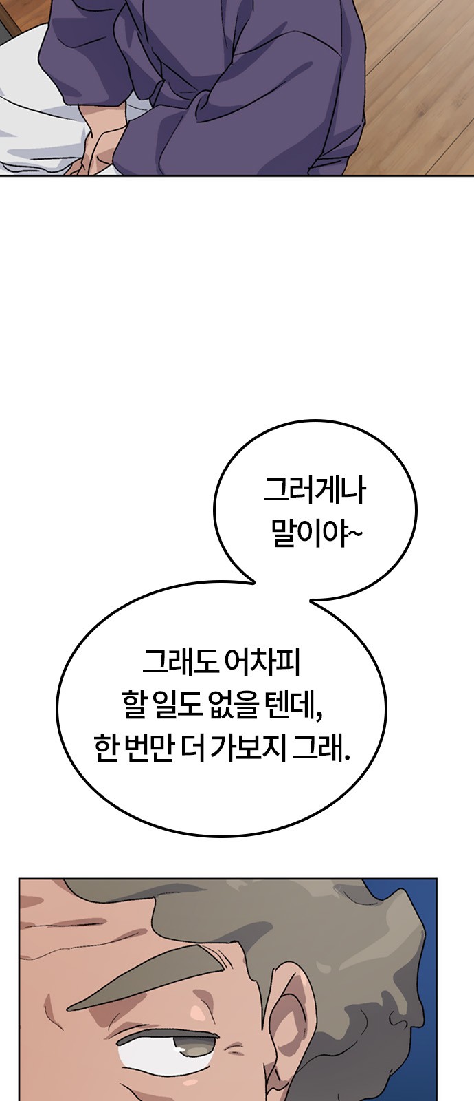 83 페이지
