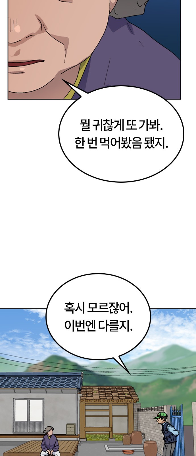 84 페이지