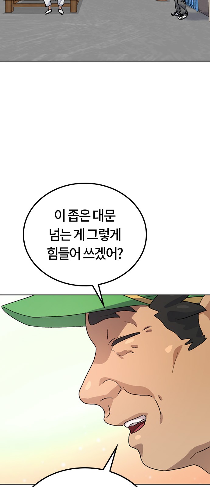 85 페이지