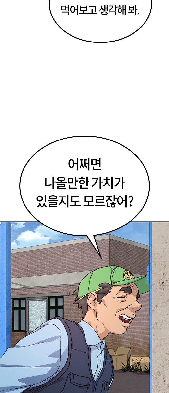 87 페이지