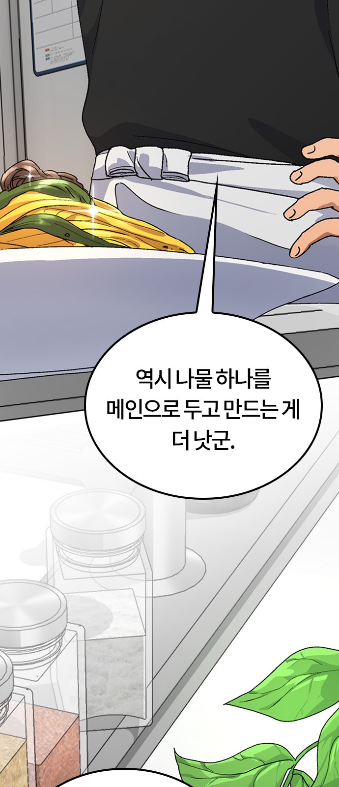 91 페이지