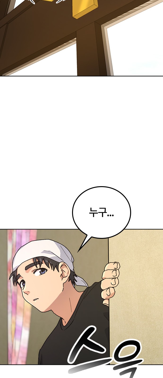 94 페이지