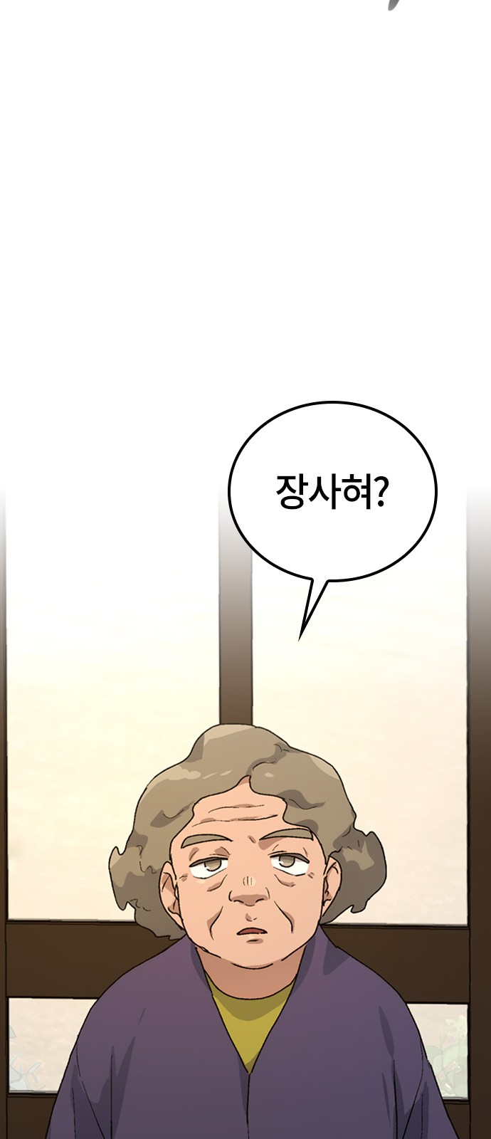 95 페이지