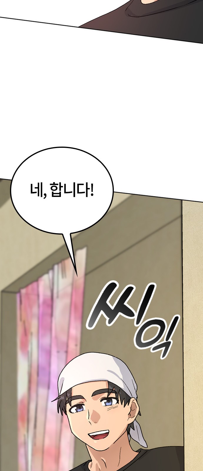 97 페이지