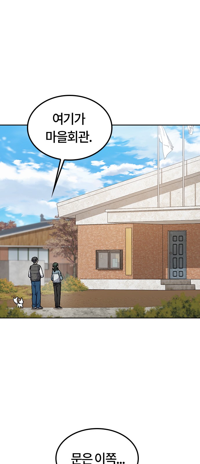 30 페이지