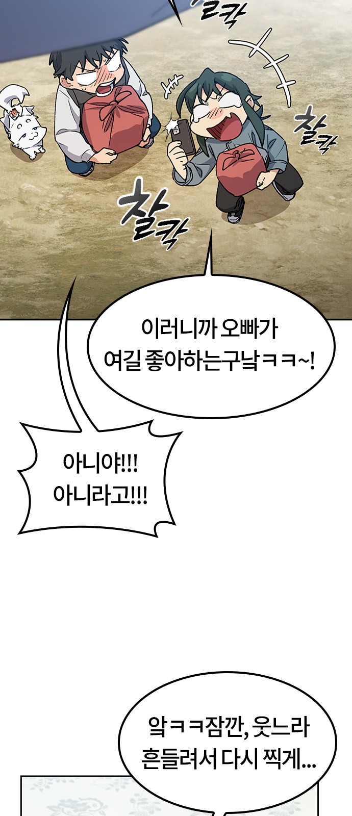 33 페이지