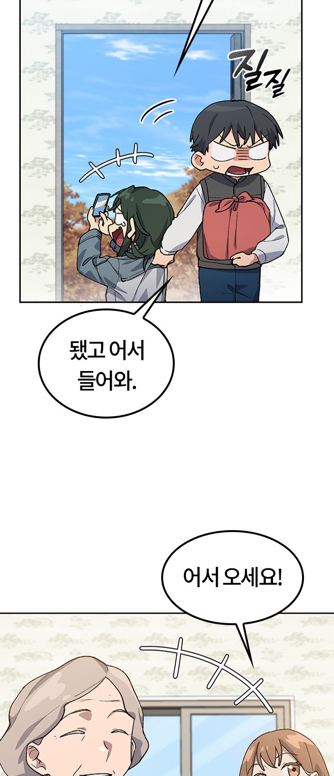 34 페이지