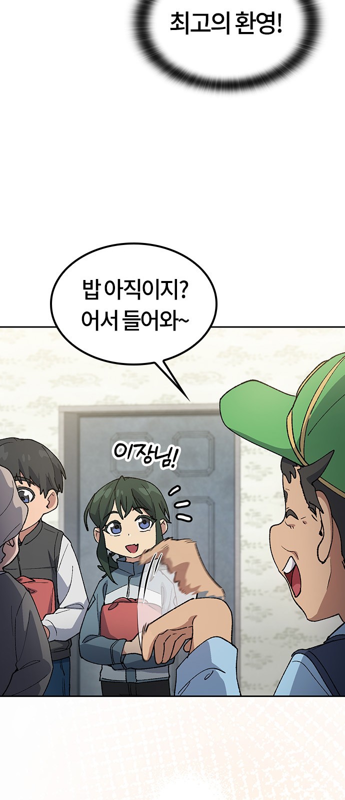 38 페이지