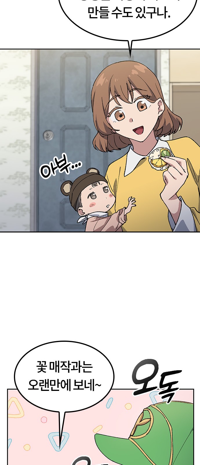 55 페이지