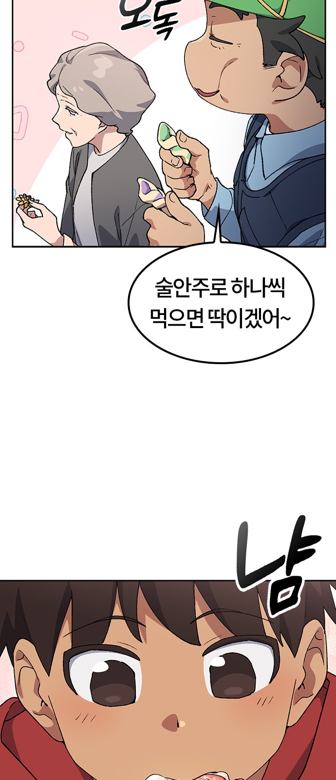 56 페이지