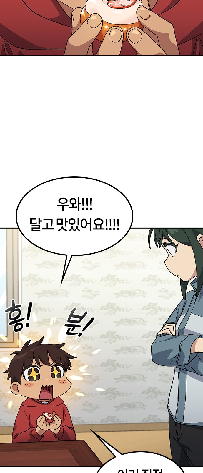 57 페이지