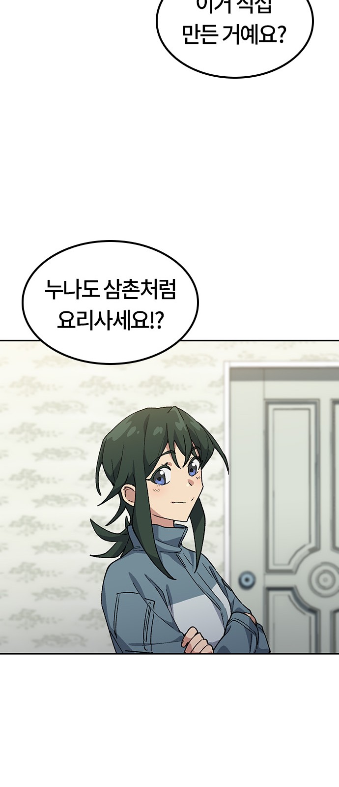 58 페이지